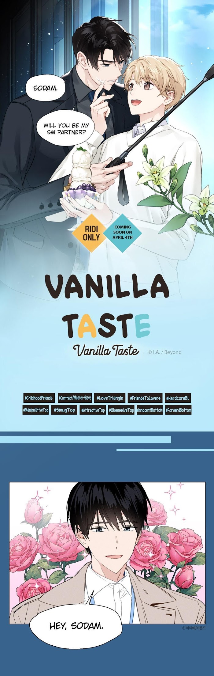 Vanilla Taste - Chapter 1