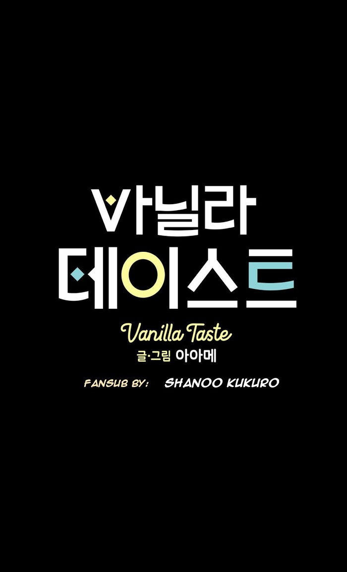 Vanilla Taste - Chapter 7