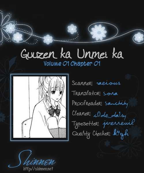 Guuzen Ka Unmei Ka - Vol.1 Chapter 1 : Guuzen Ka Unmei Ka