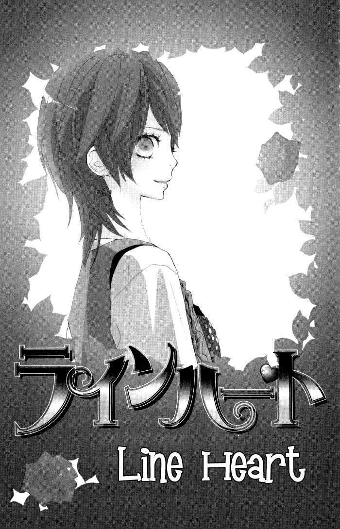 Guuzen Ka Unmei Ka - Vol.1 Chapter 3 : Line Heart