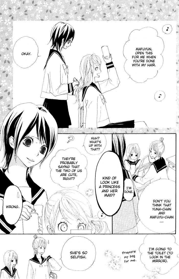 Guuzen Ka Unmei Ka - Vol.1 Chapter 3 : Line Heart