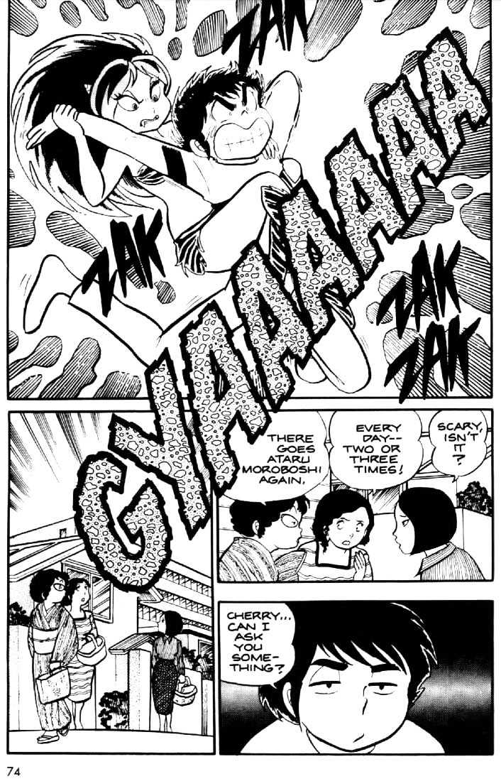 Urusei Yatsura - Vol.1 Chapter 16