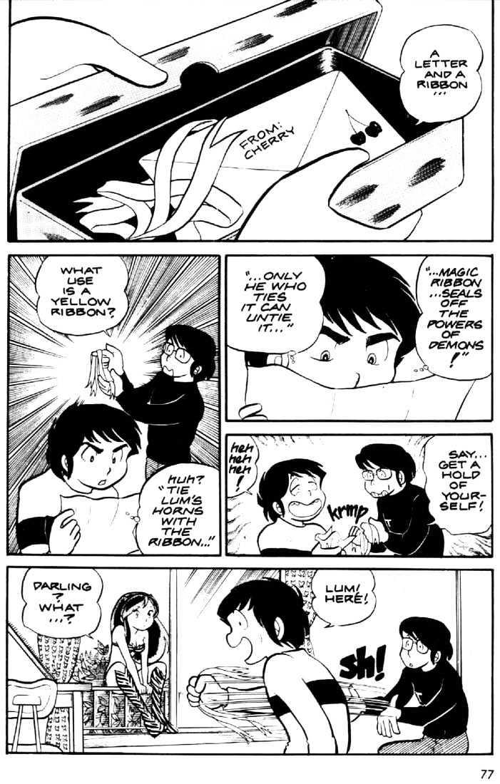 Urusei Yatsura - Vol.1 Chapter 16