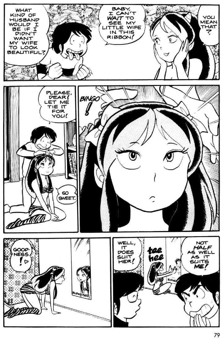 Urusei Yatsura - Vol.1 Chapter 16