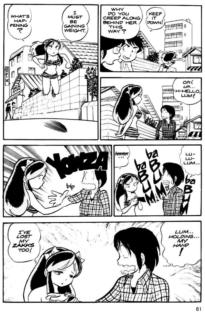 Urusei Yatsura - Vol.1 Chapter 16