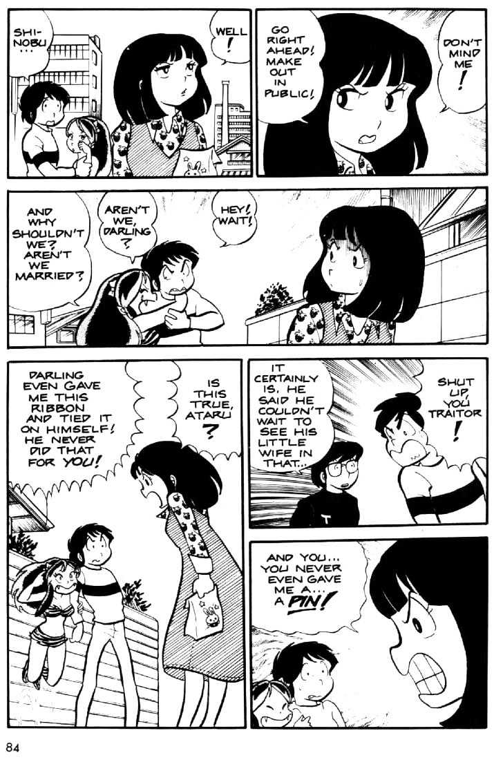 Urusei Yatsura - Vol.1 Chapter 16