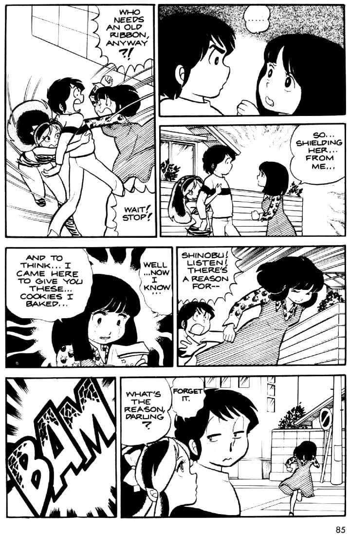 Urusei Yatsura - Vol.1 Chapter 16