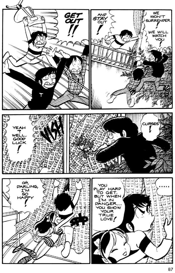 Urusei Yatsura - Vol.1 Chapter 16