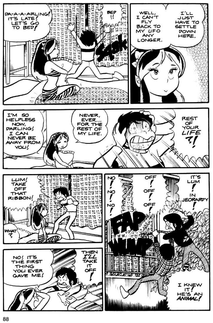 Urusei Yatsura - Vol.1 Chapter 16