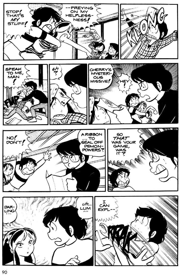 Urusei Yatsura - Vol.1 Chapter 16