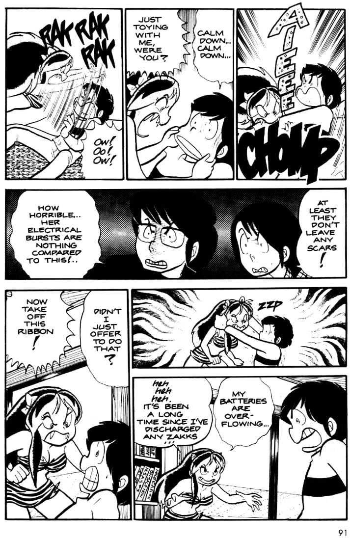 Urusei Yatsura - Vol.1 Chapter 16