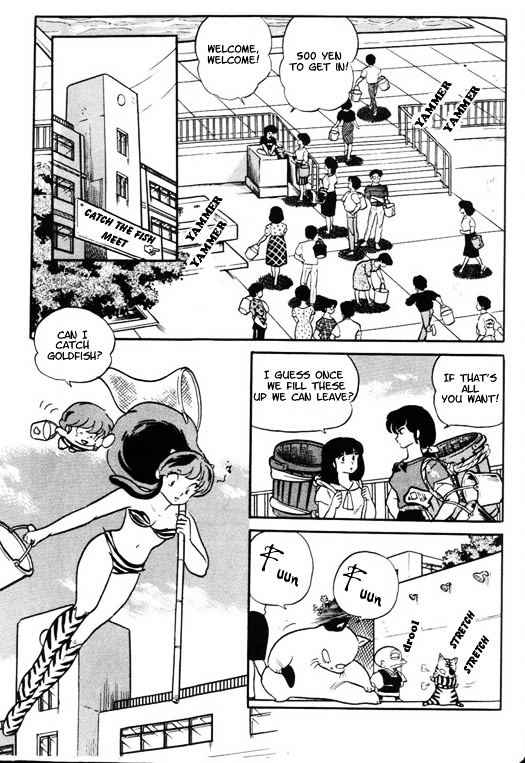 Urusei Yatsura - Vol.12 Chapter 285