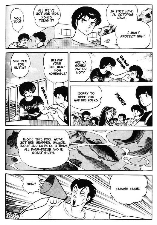 Urusei Yatsura - Vol.12 Chapter 285