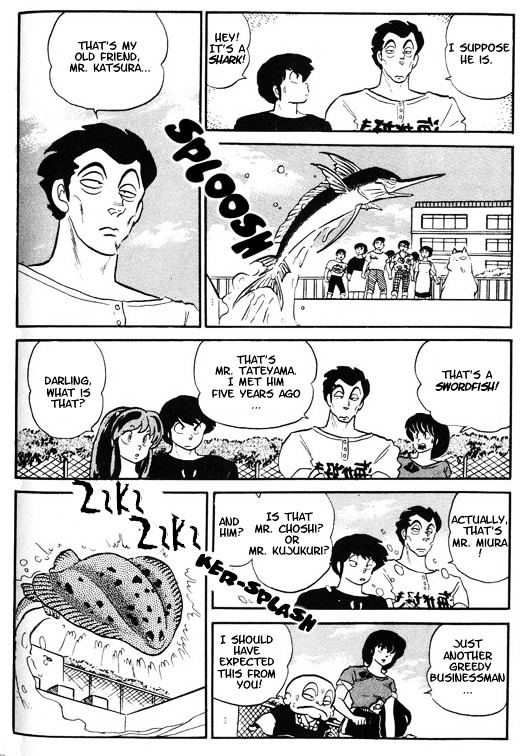 Urusei Yatsura - Vol.12 Chapter 285