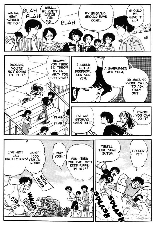 Urusei Yatsura - Vol.12 Chapter 285