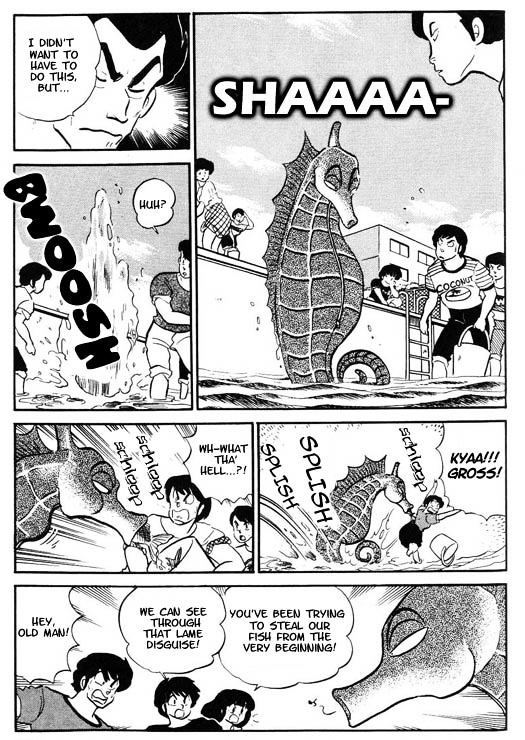 Urusei Yatsura - Vol.12 Chapter 285