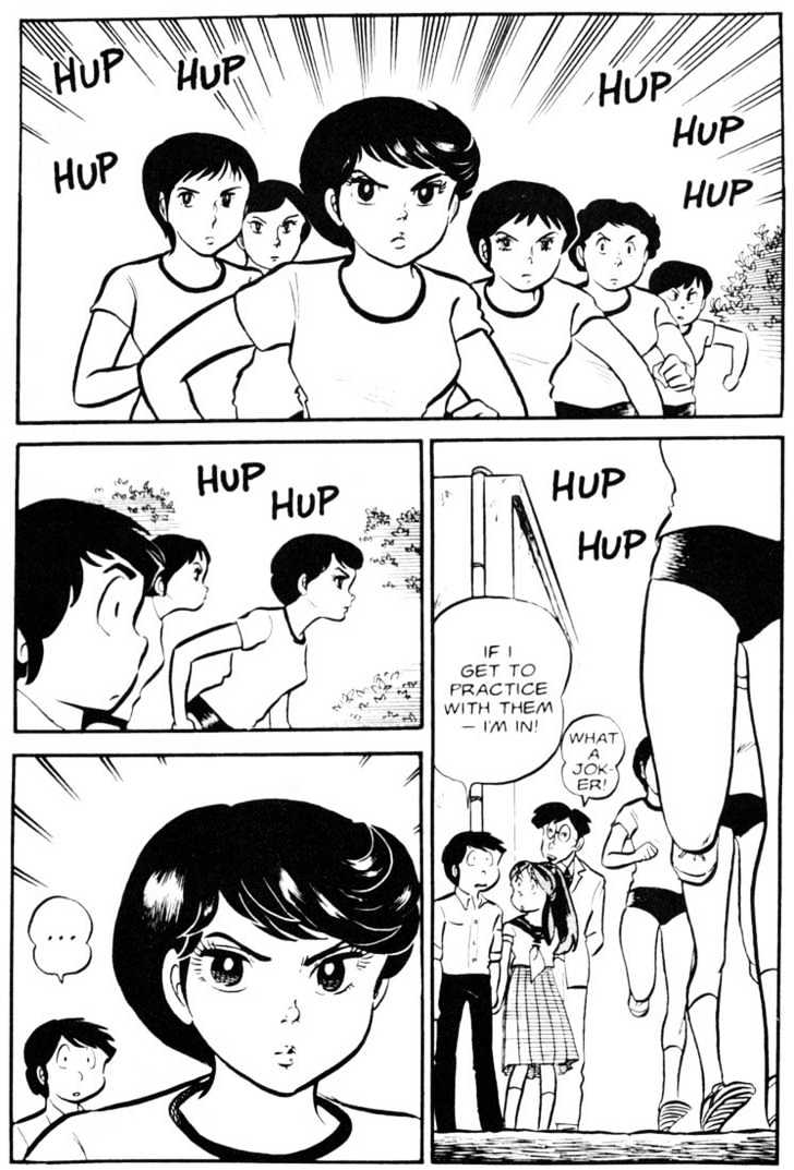 Urusei Yatsura - Vol.3 Chapter 8