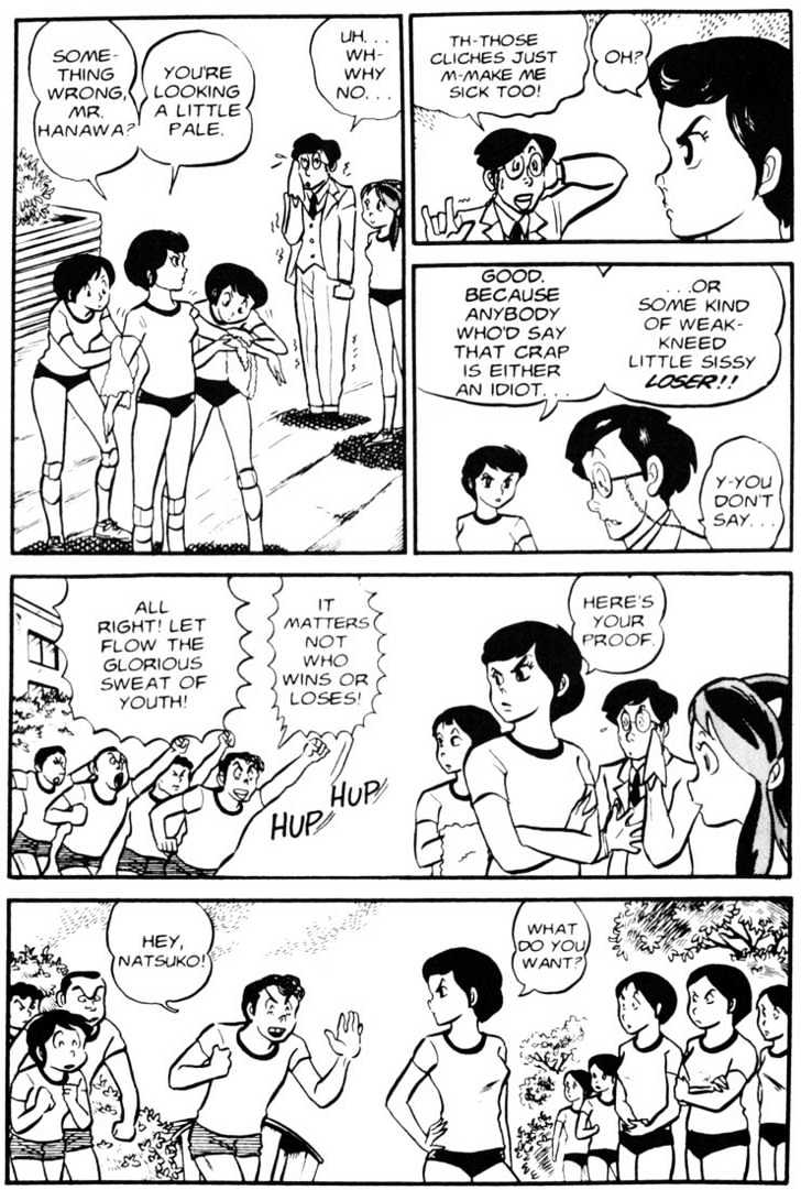 Urusei Yatsura - Vol.3 Chapter 8