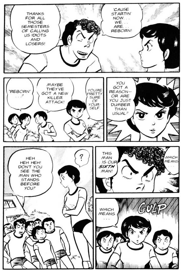 Urusei Yatsura - Vol.3 Chapter 8