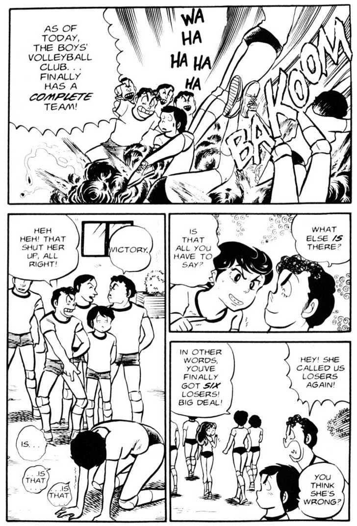 Urusei Yatsura - Vol.3 Chapter 8