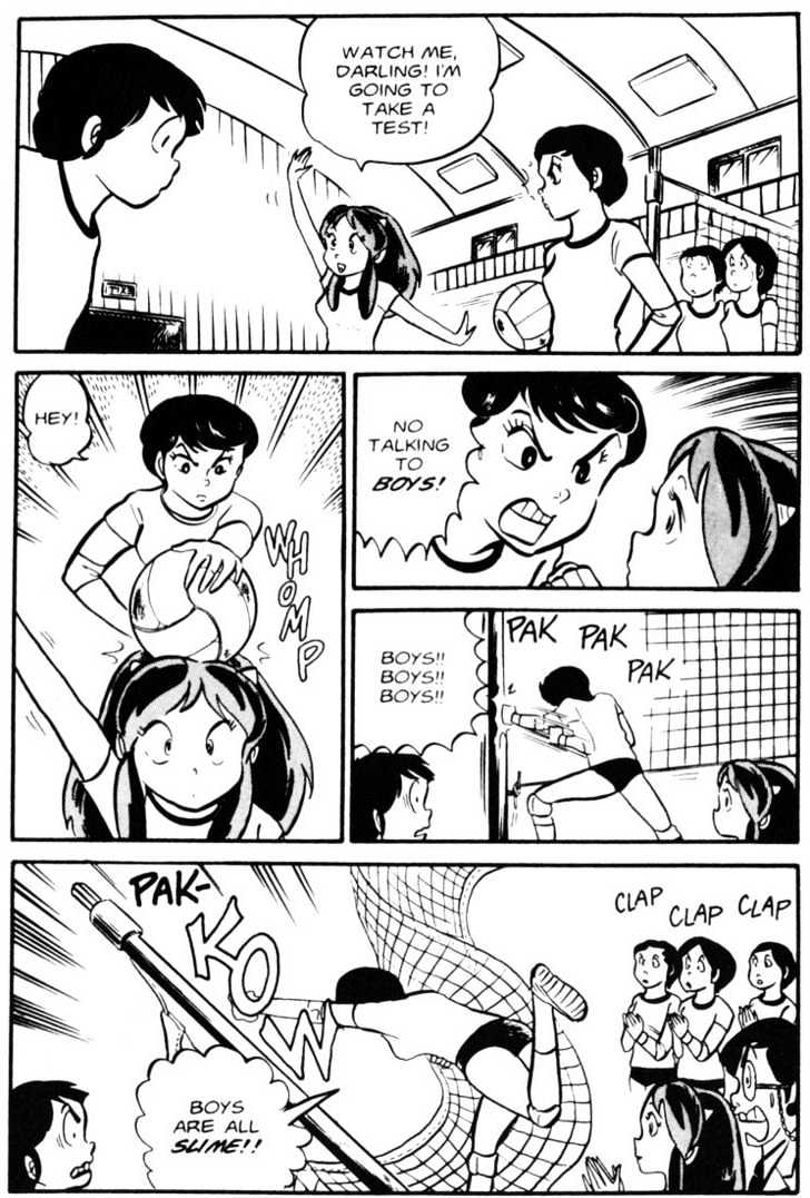 Urusei Yatsura - Vol.3 Chapter 8