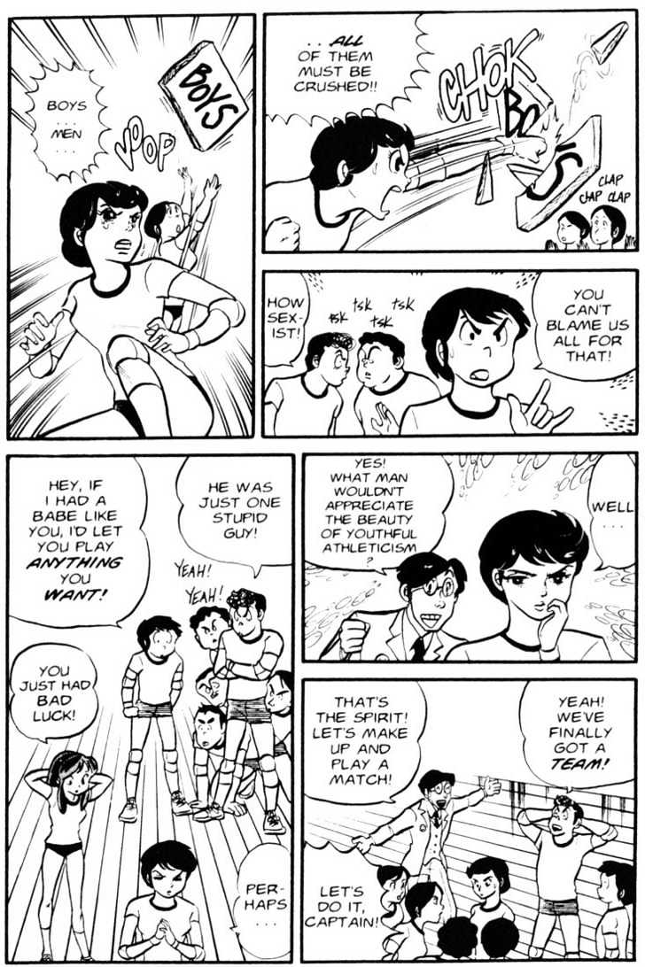 Urusei Yatsura - Vol.3 Chapter 8