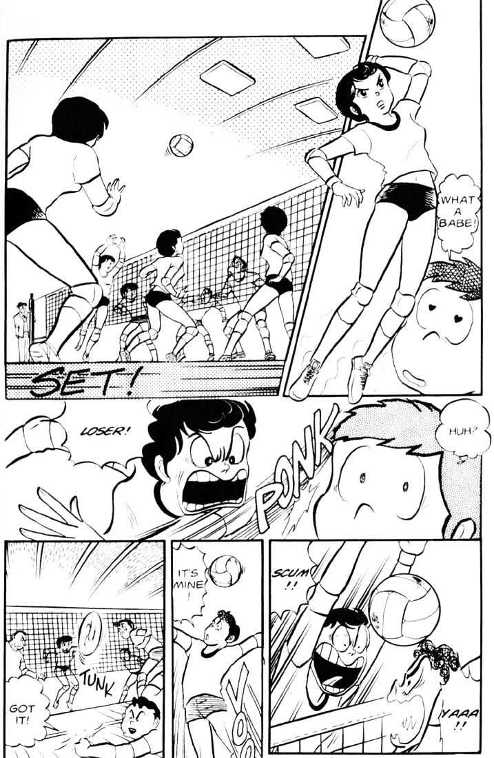 Urusei Yatsura - Vol.3 Chapter 8