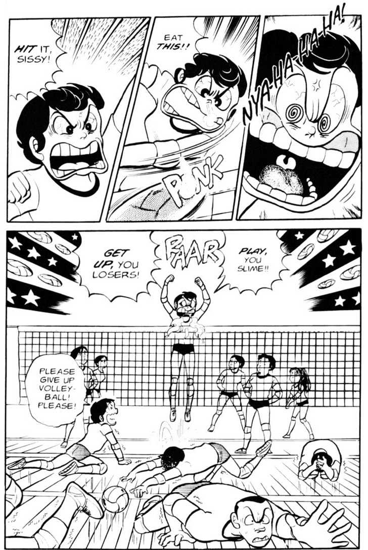 Urusei Yatsura - Vol.3 Chapter 8