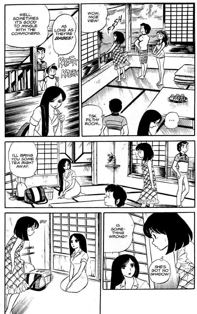 Urusei Yatsura - Vol.5 Chapter 4