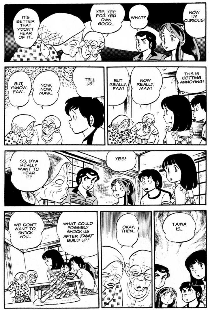 Urusei Yatsura - Vol.5 Chapter 4