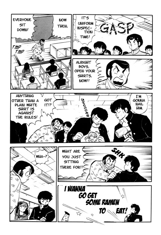 Urusei Yatsura - Vol.14 Chapter 322