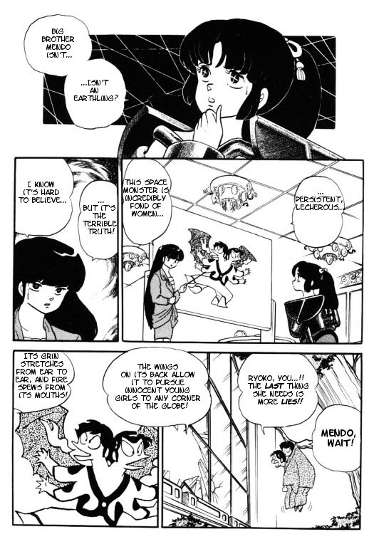 Urusei Yatsura - Vol.11 Chapter 258