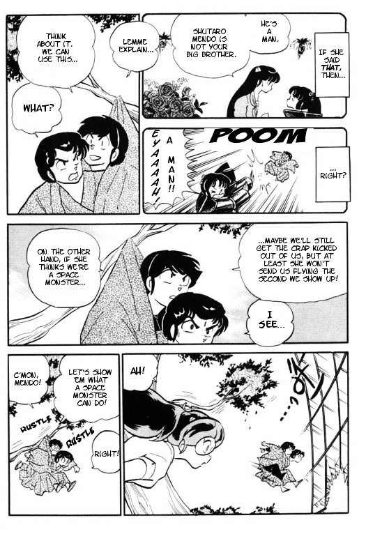 Urusei Yatsura - Vol.11 Chapter 258