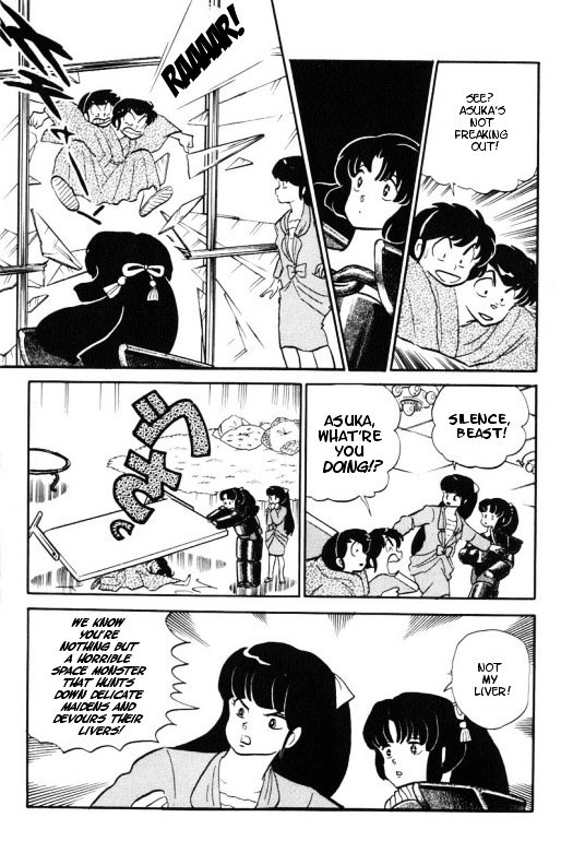 Urusei Yatsura - Vol.11 Chapter 258