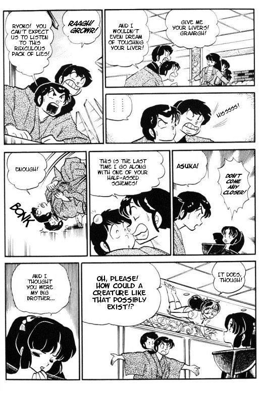 Urusei Yatsura - Vol.11 Chapter 258