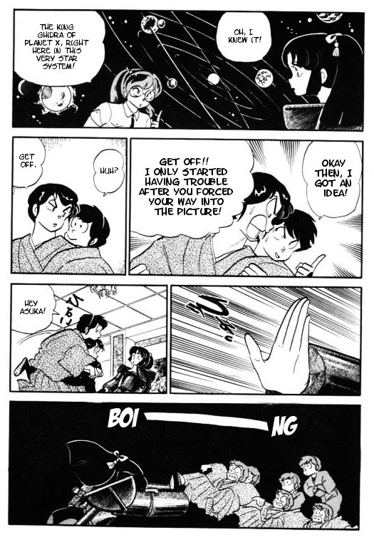 Urusei Yatsura - Vol.11 Chapter 258