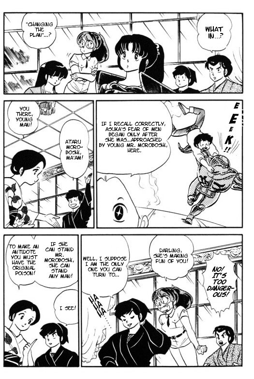 Urusei Yatsura - Vol.11 Chapter 258