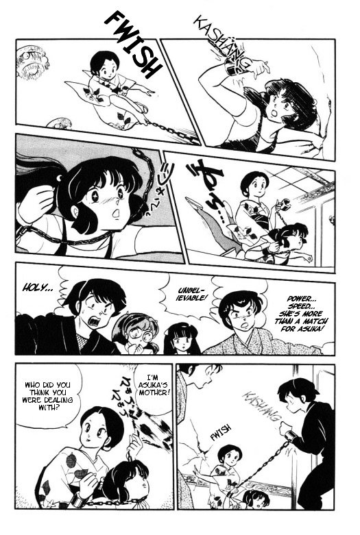 Urusei Yatsura - Vol.11 Chapter 258