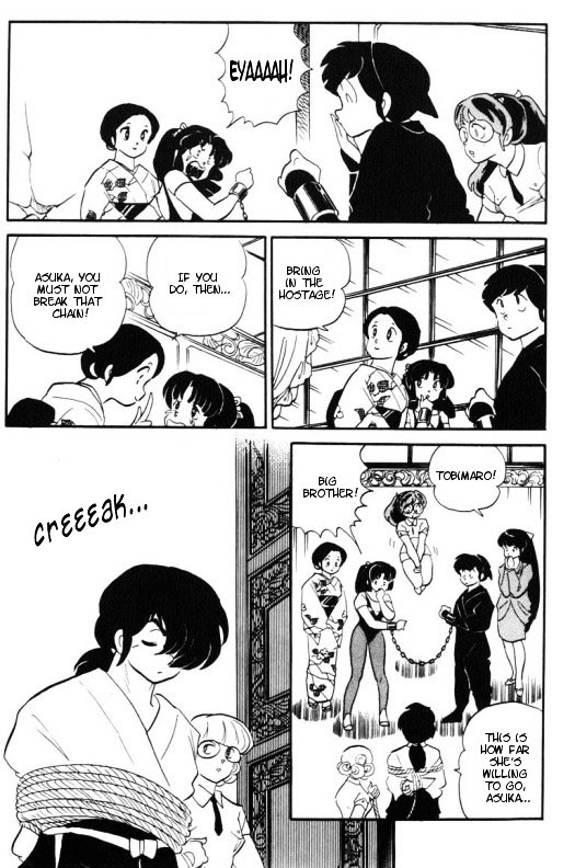 Urusei Yatsura - Vol.11 Chapter 258