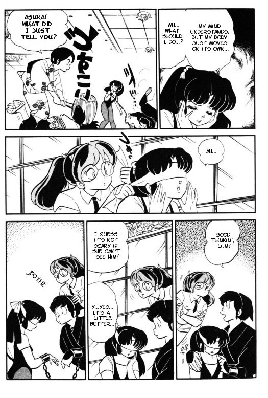 Urusei Yatsura - Vol.11 Chapter 258