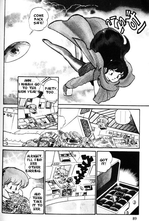 Urusei Yatsura - Vol.12 Chapter 266