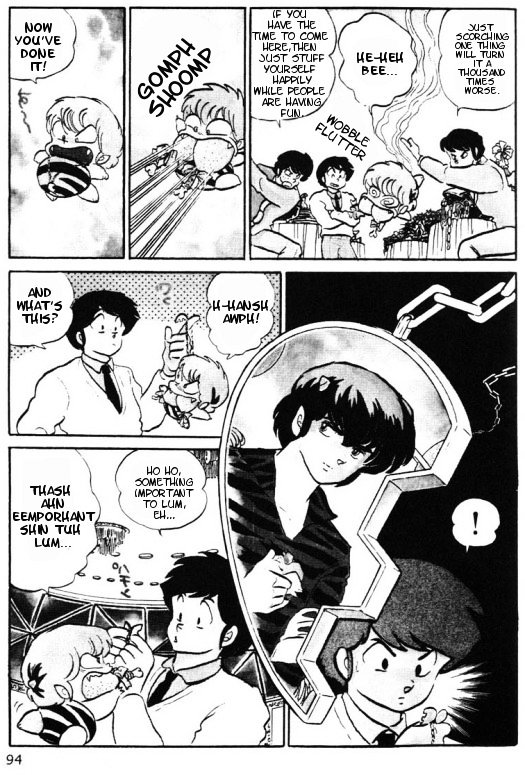 Urusei Yatsura - Vol.12 Chapter 266