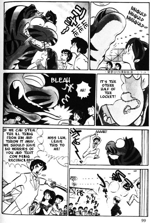 Urusei Yatsura - Vol.12 Chapter 266