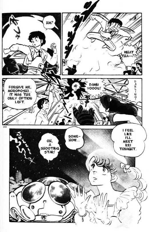 Urusei Yatsura - Vol.12 Chapter 266