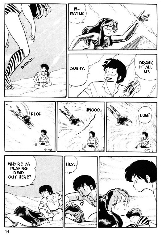 Urusei Yatsura - Vol.11 Chapter 261