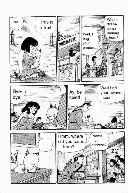 Urusei Yatsura - Vol.9 Chapter 209: Love Is Warm To The Touch