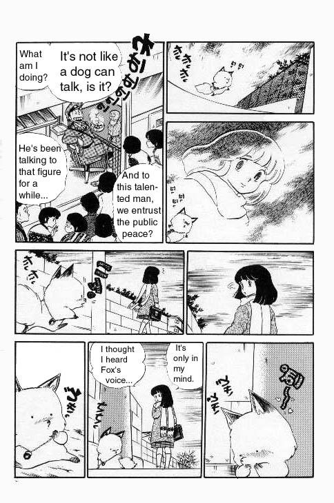 Urusei Yatsura - Vol.9 Chapter 209: Love Is Warm To The Touch