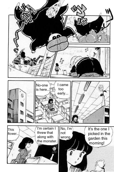 Urusei Yatsura - Vol.9 Chapter 209: Love Is Warm To The Touch