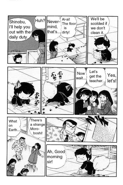 Urusei Yatsura - Vol.9 Chapter 209: Love Is Warm To The Touch