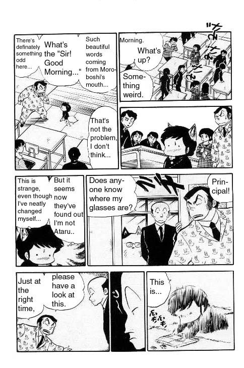 Urusei Yatsura - Vol.9 Chapter 209: Love Is Warm To The Touch